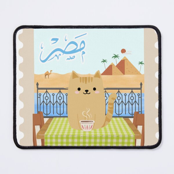 Item preview, Cat in Egypt drinking tea funny stamp designed and sold by CafePluto.