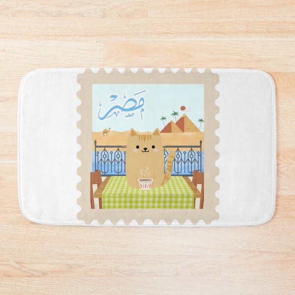 Item preview, Cat in Egypt drinking tea funny stamp  designed and sold by CafePluto.