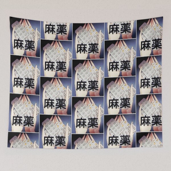 Item preview, Kawaii Narcotics designed and sold by ThePeaceForge.
