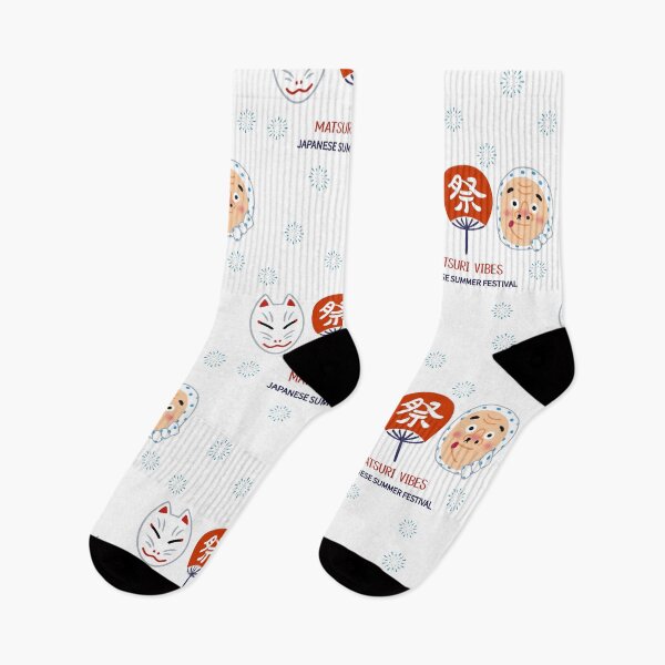 Item preview, Japanese Summer Festival designed and sold by Miho9999.