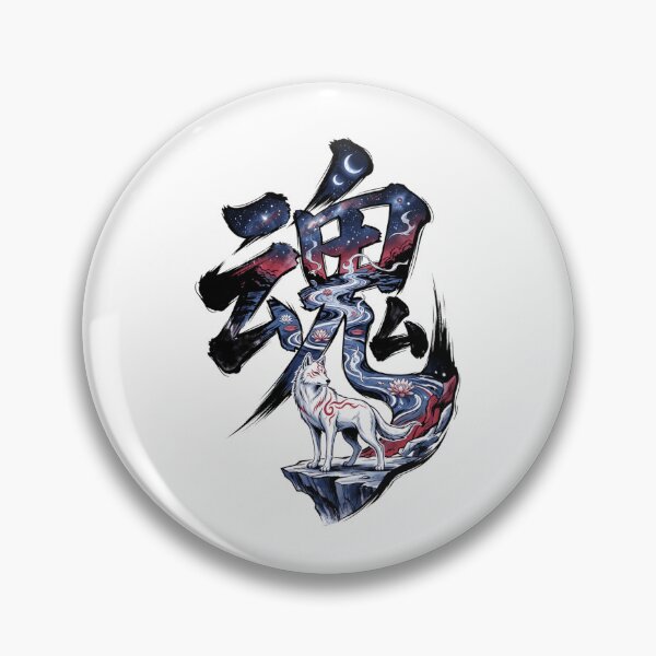 Item preview, Japanese White Wolf Spirit Okami Kanji Silhouette Cosmic Lotus Aesthetic designed and sold by mood-draftsman.