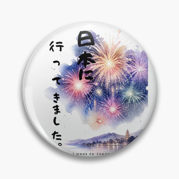 Item preview, I Went to Japan | Japanese Fireworks Hanabi | Japanese Design designed and sold by JapanMemoir.