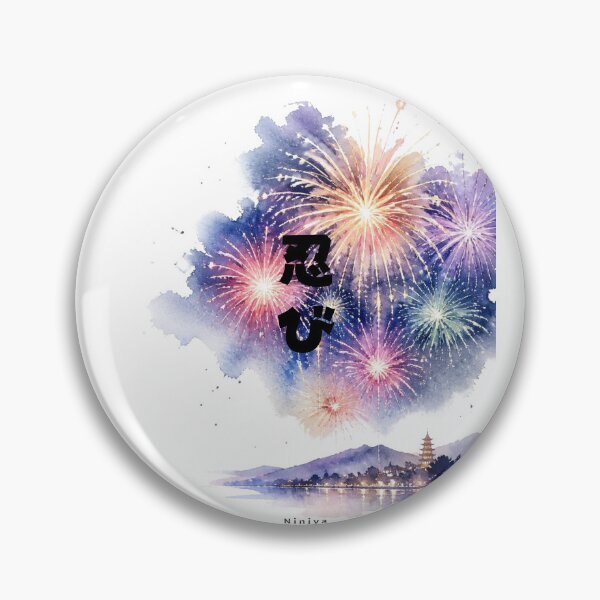 Item preview, Shinobi - Ninja | Japanese Fireworks Hanabi | Japanese Design designed and sold by JapanMemoir.