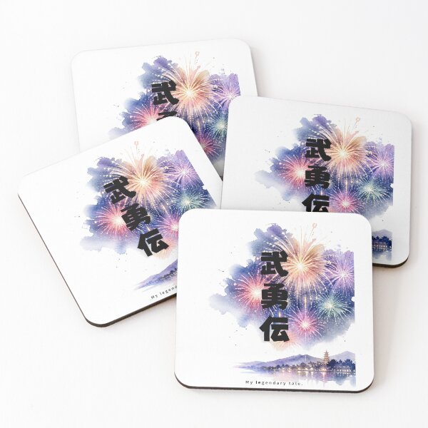 Item preview, Buyuuden - Legendary Tale | Japanese Fireworks Hanabi | Japanese Design designed and sold by JapanMemoir.