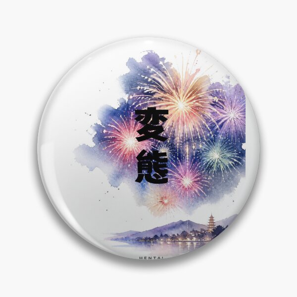 Item preview, Hentai - You Know What It Means | Japanese Fireworks Hanabi | Japanese Design designed and sold by JapanMemoir.