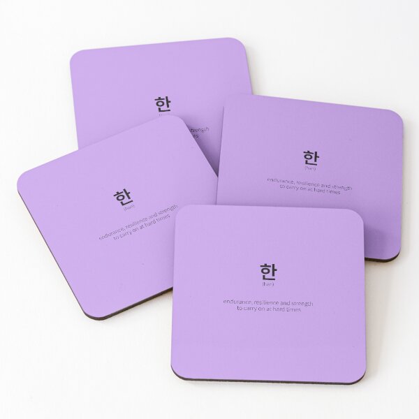 Item preview, 한 (han) Korean word meaning memory what gives you power designed and sold by nonikastudio.