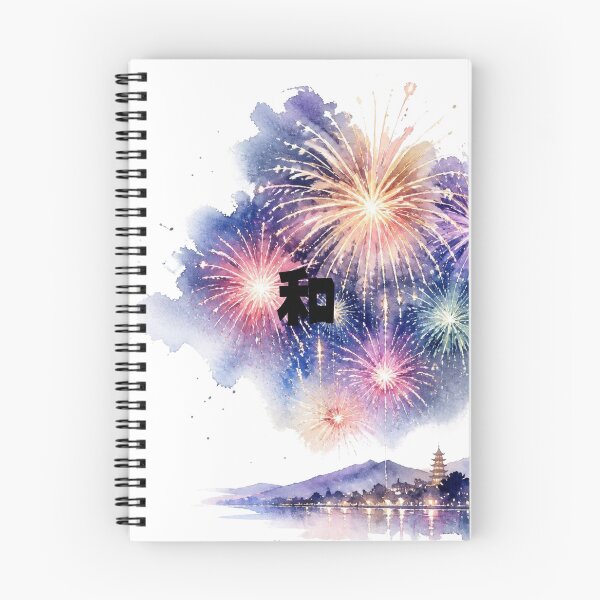 Item preview, Wa - Harmony | Japanese Fireworks Hanabi | Japanese Design designed and sold by JapanMemoir.