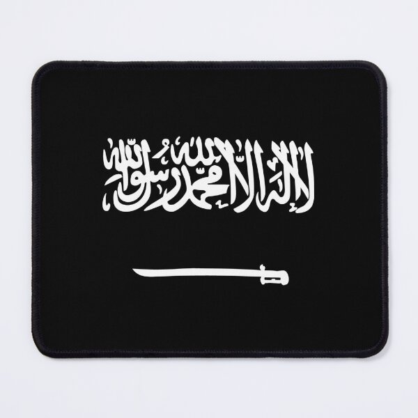 Item preview, Saudi Arabia National Emblem SA designed and sold by shitpostee.