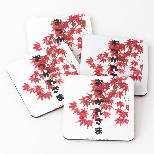 Item preview, Otsukaresama - Good Job | Autumn Maple Leaves | Japanese Design designed and sold by JapanMemoir.