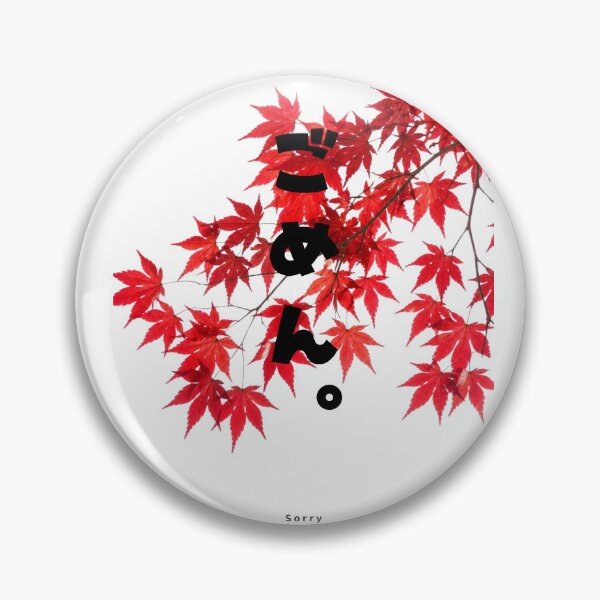 Item preview, Gomen - Sorry | Autumn Maple Leaves | Japanese Design designed and sold by JapanMemoir.