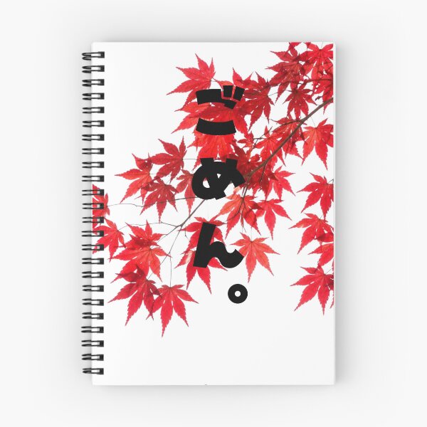 Item preview, Gomen - Sorry | Autumn Maple Leaves | Japanese Design designed and sold by JapanMemoir.