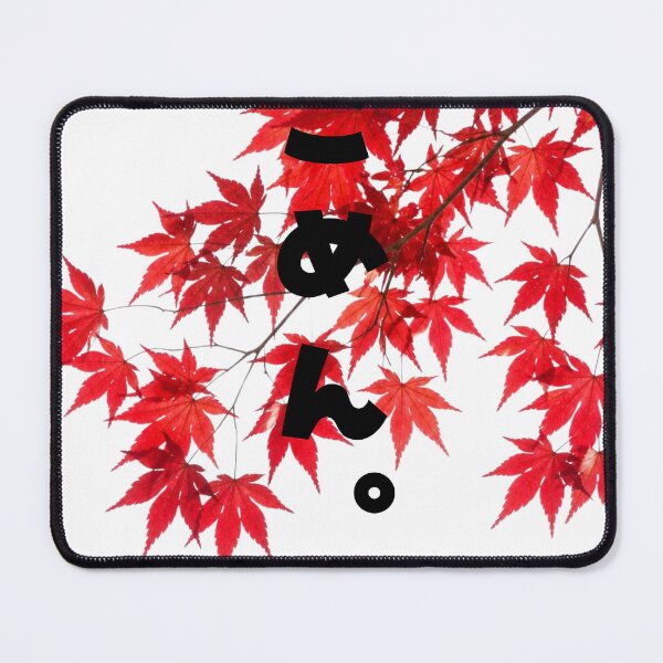 Item preview, Gomen - Sorry | Autumn Maple Leaves | Japanese Design designed and sold by JapanMemoir.