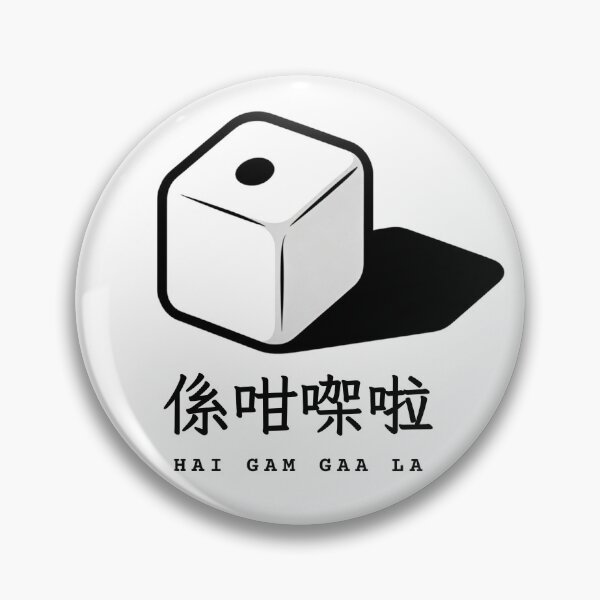 Item preview, Minimalist One Die – Black and White Dice Design designed and sold by Cherie-verse.