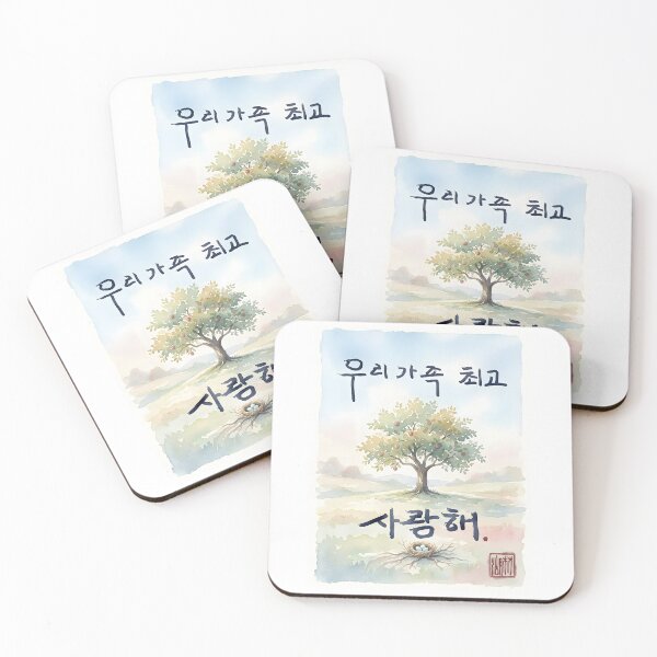 Item preview, Watercolor Artwork with Korean Calligraphy About Family Love designed and sold by K-Brush.