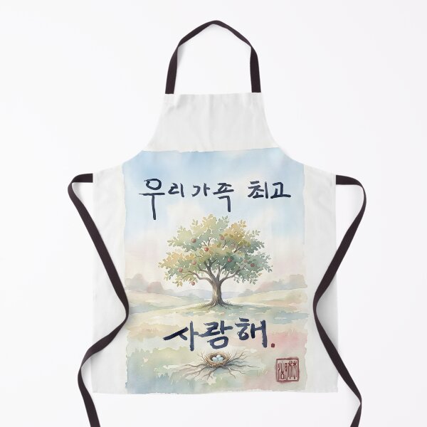 Item preview, Watercolor Artwork with Korean Calligraphy About Family Love designed and sold by K-Brush.