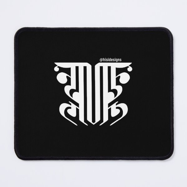 Item preview, Nepal Ranjana Script Traditional Monogram Nepali Calligraphy Art designed and sold by Hisi Designs.