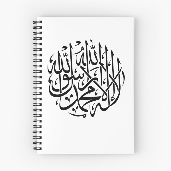 Item preview, THE ALLAH LAS BAND designed and sold by HealthyOceansS.