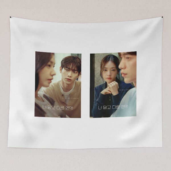 Item preview, A Love Other than Yours kdrama designed and sold by selvashop.