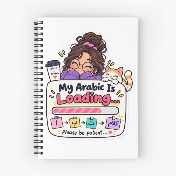 Item preview, My Arabic Is Loading – Arabic Learner designed and sold by Glottopia.