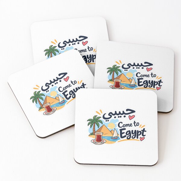 Item preview, Habibi Come to Egypt designed and sold by Glottopia.