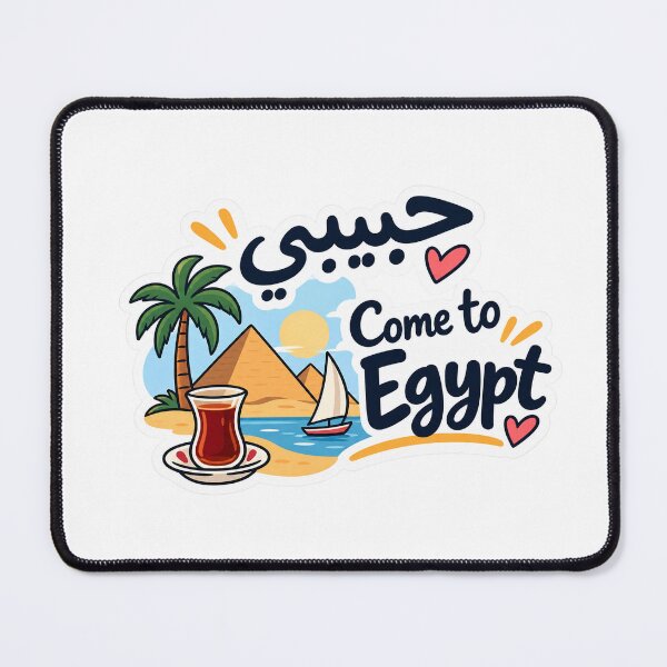 Item preview, Habibi Come to Egypt designed and sold by Glottopia.