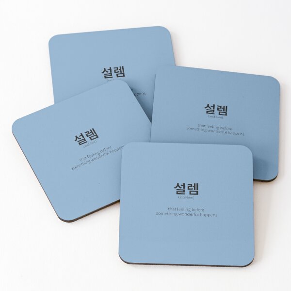 Item preview, 설렘 (Seollem) Korean Word Meaning Excited Anticipation designed and sold by nonikastudio.