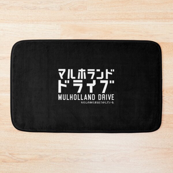 Item preview, Japanese Mulholland Drive | Perfect Gift For You And Friends designed and sold by GrantOcks007.