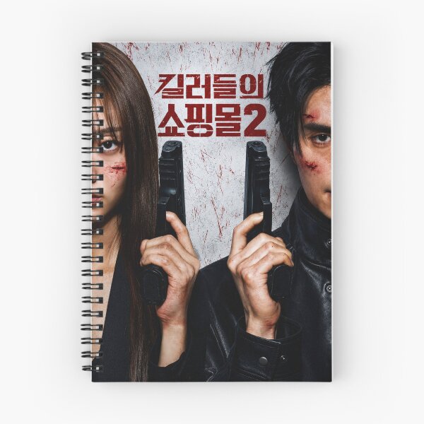 Item preview, A Shop for Killers Season 2 kdrama, A Shop for Killers 2 kdrama  designed and sold by Kimsoung.