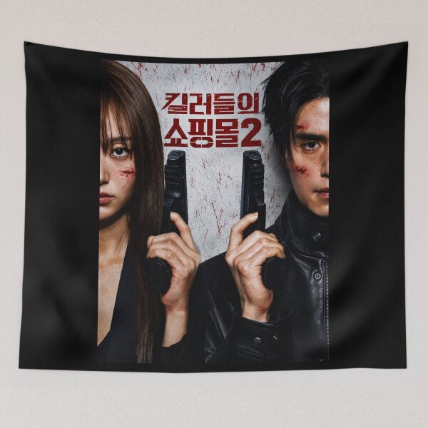 Item preview, A Shop for Killers Season 2 kdrama, A Shop for Killers 2 kdrama  designed and sold by Kimsoung.