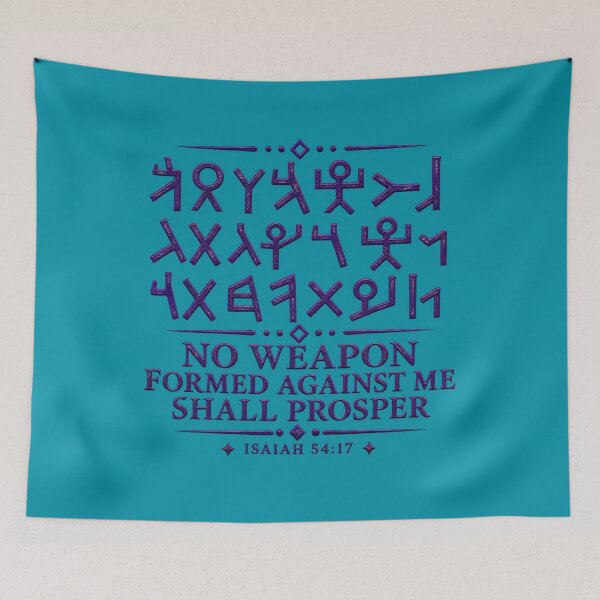 Item preview, No Weapon Formed Against Me Shall Prosper | Isaiah 54:17 | Faith designed and sold by OutlanderDesigns.