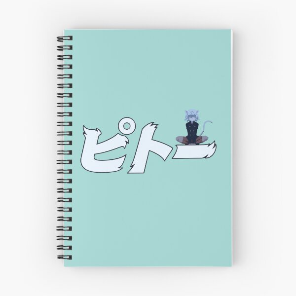 Item preview, Pitou ピトー | Japanese Royal Guard Typography designed and sold by thelastseat.