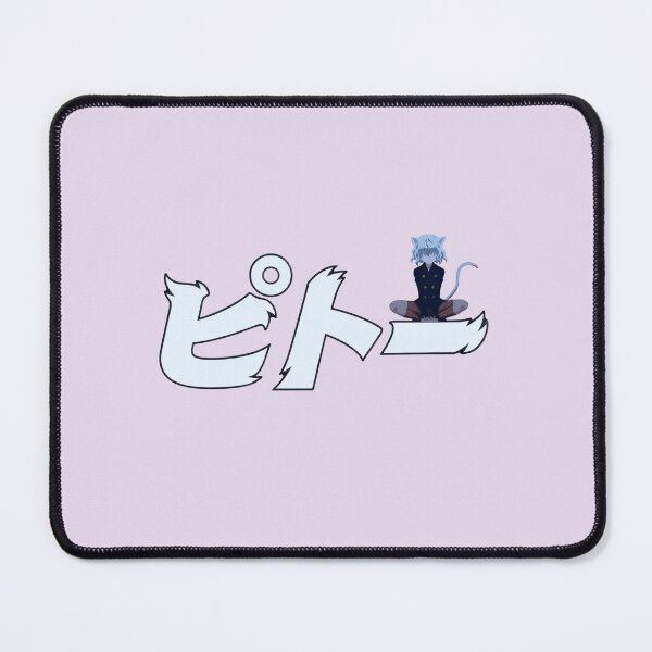 Item preview, Pitou ピトー | Japanese Royal Guard Typography designed and sold by thelastseat.