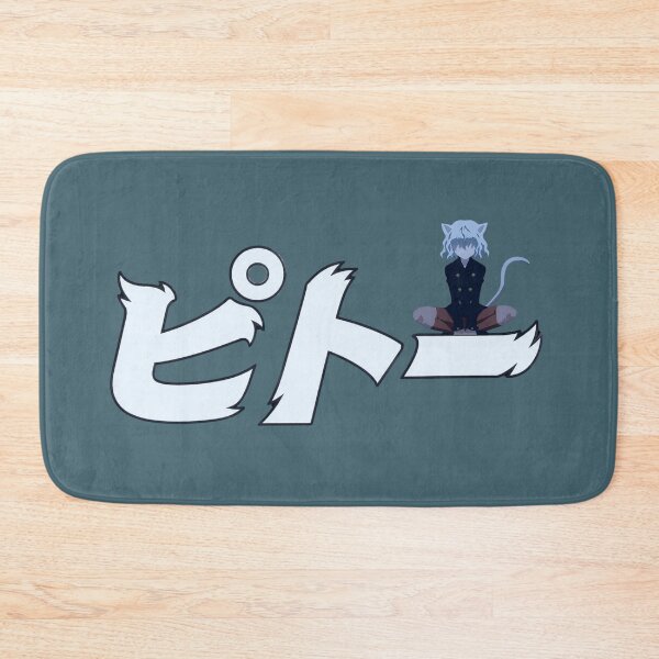 Item preview, Pitou ピトー | Japanese Royal Guard Typography designed and sold by thelastseat.
