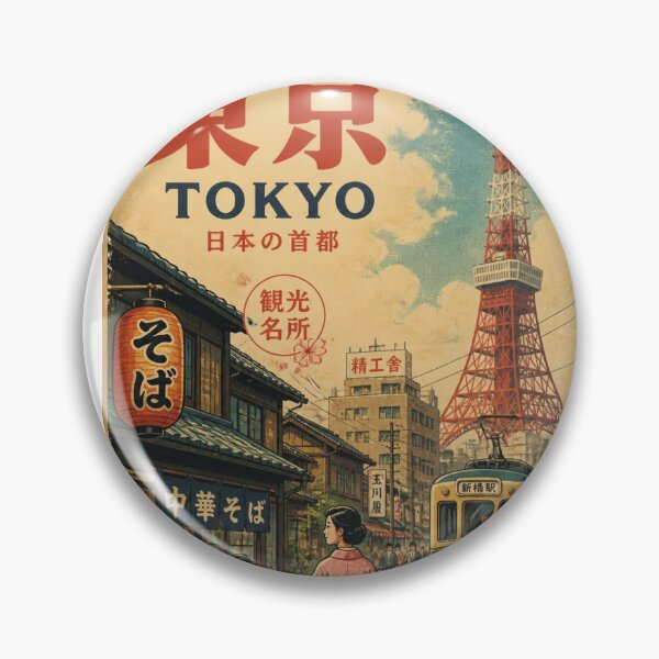 Item preview, Old‑Style Tokyo Japan Retro Travel Print Traditional Street Ukiyo‑e Art designed and sold by 0HAY0G0ZAIMASU.