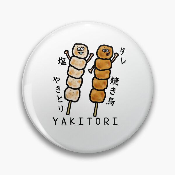 Item preview, Cute YAKITORI designed and sold by kanaehonkawa.