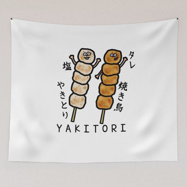 Item preview, Cute YAKITORI designed and sold by kanaehonkawa.