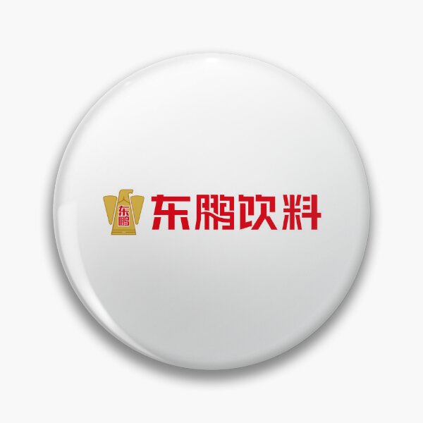 Item preview, Red Eagle Chinese Typography designed and sold by Popliteal.