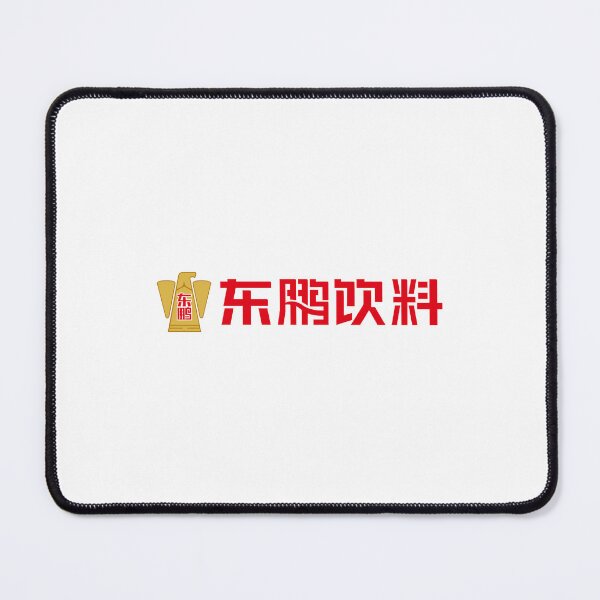 Item preview, Red Eagle Chinese Typography designed and sold by Popliteal.
