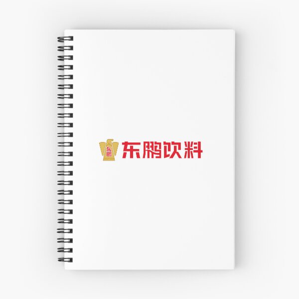 Item preview, Red Eagle Chinese Typography designed and sold by Popliteal.