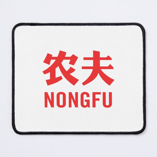 Item preview, Chinese Red Typography Logo designed and sold by Popliteal.