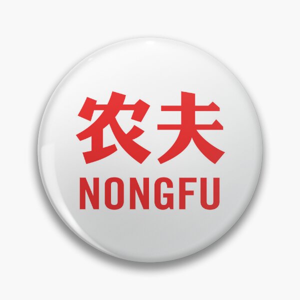Item preview, Chinese Red Typography Logo designed and sold by Popliteal.