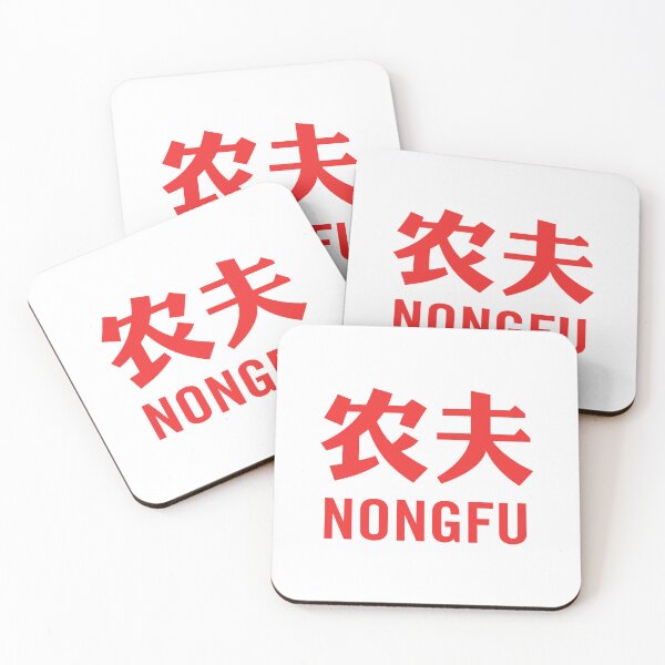Item preview, Chinese Red Typography Logo designed and sold by Popliteal.