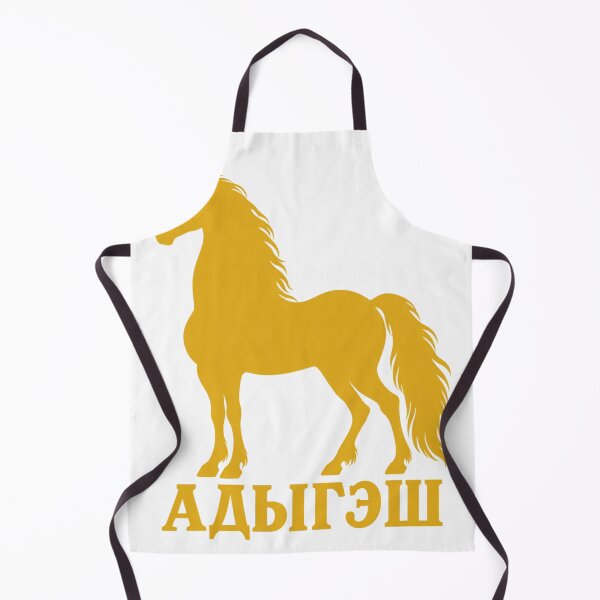 Item preview, Adygesh Kabarda Horse Circassian Heritage Gift designed and sold by ys96.