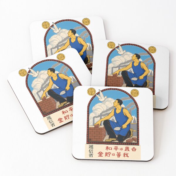 Item preview, Pixel Art Japanese Savings Poster Laborer Dove designed and sold by aigcx.