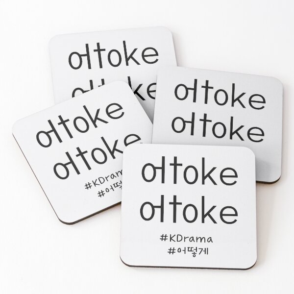 Item preview, ottoke, ottoke designed and sold by PariSeine.
