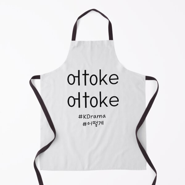 Item preview, ottoke, ottoke designed and sold by PariSeine.