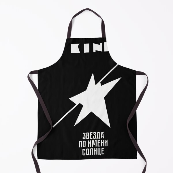 Item preview, KINO Star Named Sun Minimalist Soviet Rock -37 designed and sold by Grandr96Ace.