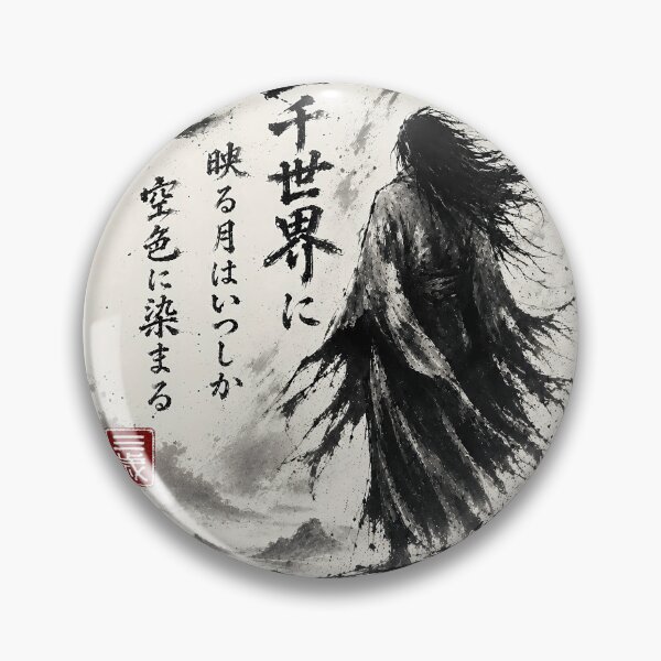 Item preview, The Moon Dyed in Sky-Blue — Sumi-e Ink Wash | Sanzen-Sekai White designed and sold by 三千世界.