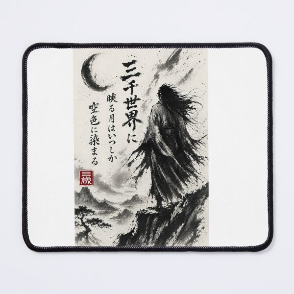 Item preview, The Moon Dyed in Sky-Blue — Sumi-e Ink Wash | Sanzen-Sekai White designed and sold by 三千世界.