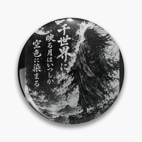 Item preview, The Moon Dyed in Sky-Blue — Sumi-e Ink Wash | Sanzen-Sekai Black designed and sold by 三千世界.